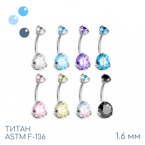 Банан Pure Violet 1.6 мм (14G) фото 2